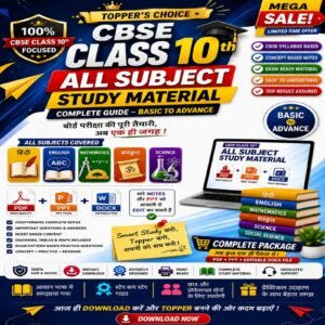 CLASS 10TH COMPLETE PPT BUNDLE || CBSE BOARD | 10000+ Premium PPT Slides | Exam 2027