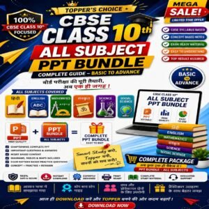 CLASS 10TH COMPLETE PPT BUNDLE || CBSE BOARD | 10000+ Premium PPT Slides | Exam 2027