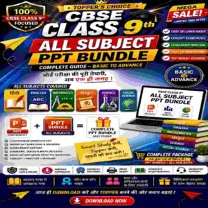 CBSE Class 9 All Subject PPT complete Bundle