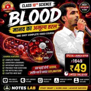 Class 10 Science BLOOD Chapter ЁЯФе Complete Video Course
